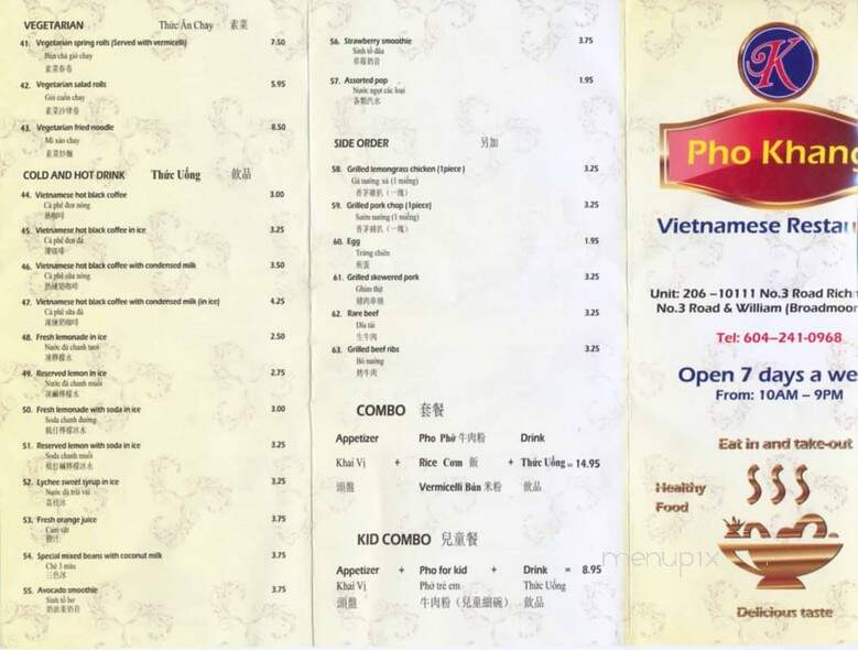 Pho Khang - Richmond, BC menu_pic