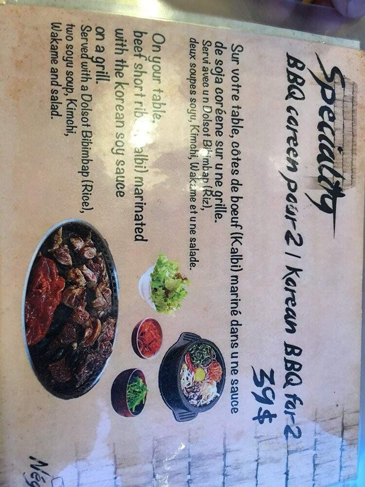 Negasake - Montreal, QC menu_pic