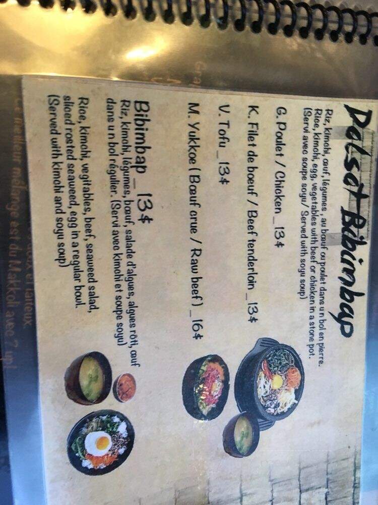 Negasake - Montreal, QC menu_pic