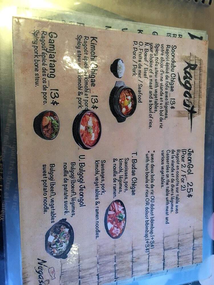 Negasake - Montreal, QC menu_pic