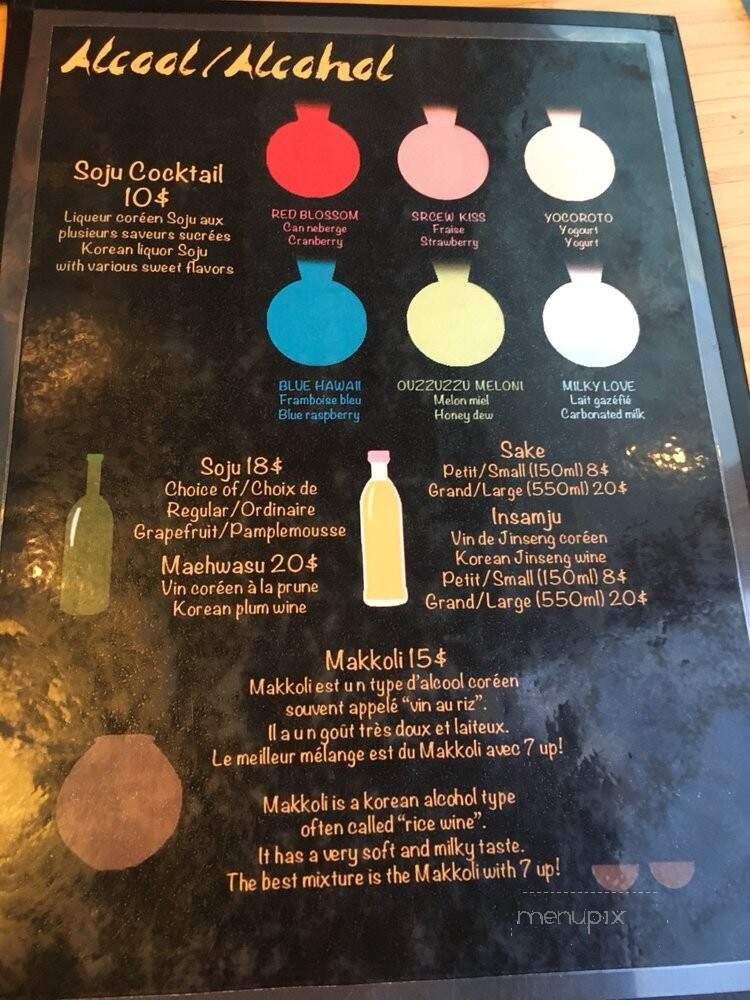 Negasake - Montreal, QC menu_pic