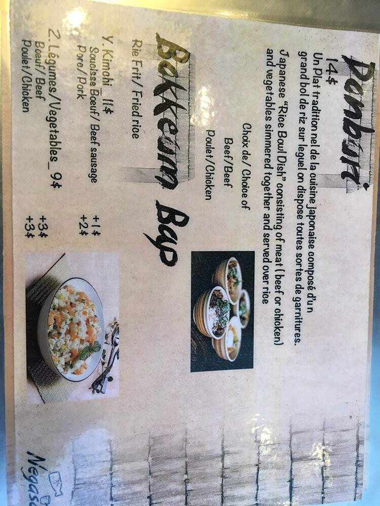 Negasake - Montreal, QC menu_pic