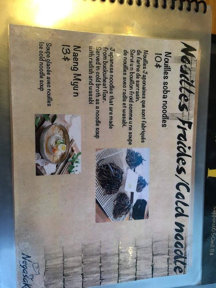 Negasake - Montreal, QC menu_pic