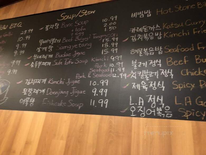 Seoul Korean Cuisine - Saint Catharines, ON
