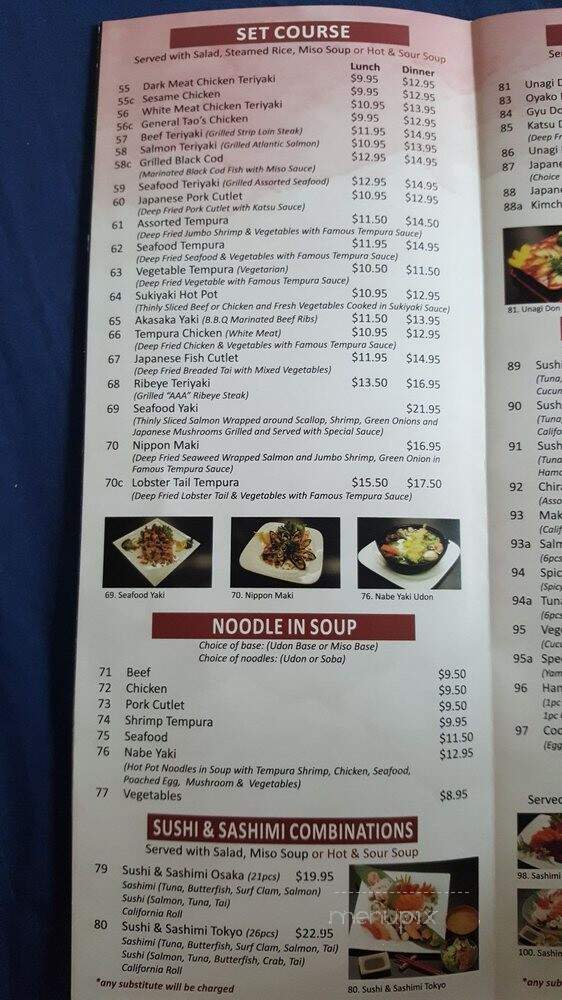 Wakame Sushi - Toronto, ON menu_pic