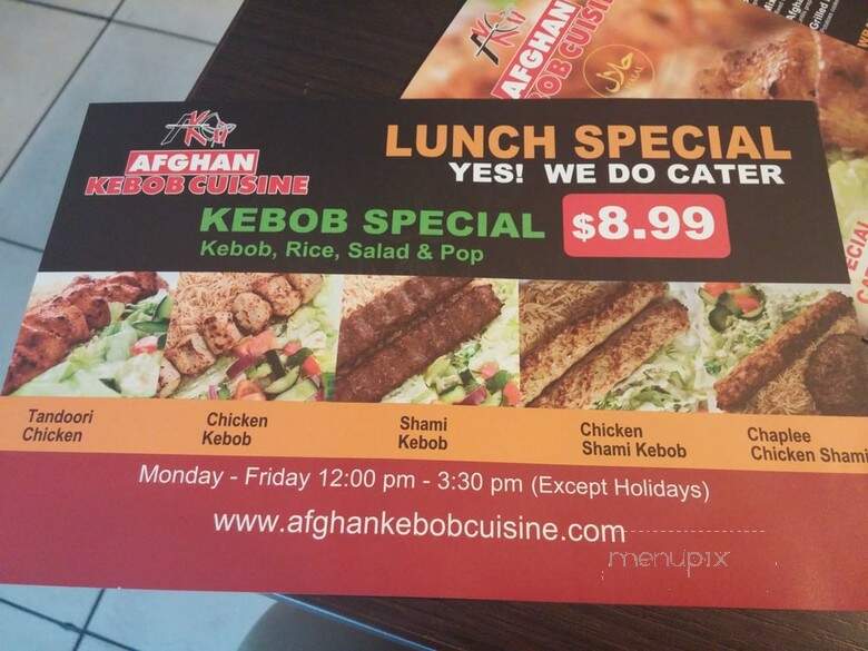 Afghan Kebob Cuisine - Burlington, ON