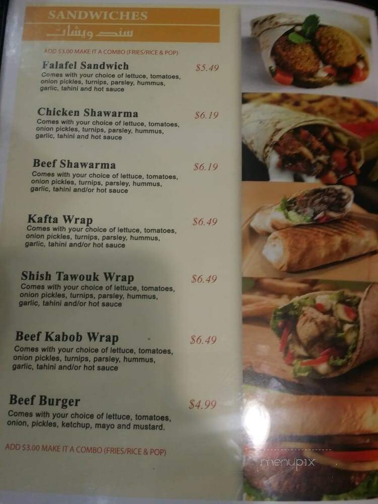 The Shish Shawarma & Grill - London, ON