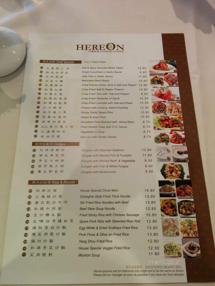 Hereon Chinese Restaurant - Surrey, BC