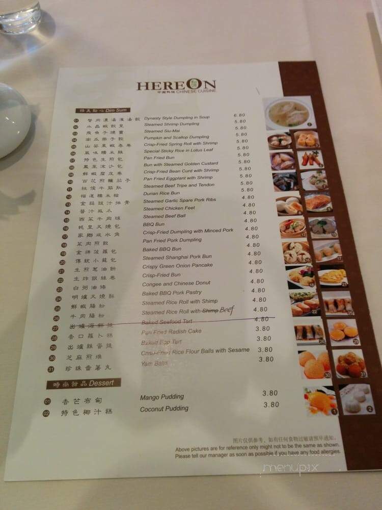 Hereon Chinese Restaurant - Surrey, BC
