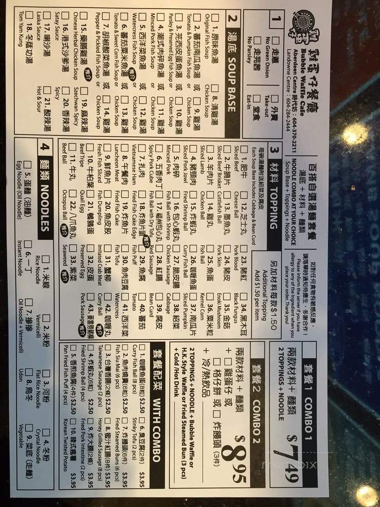 Bubble Waffle Cafe - Richmond, BC menu_pic