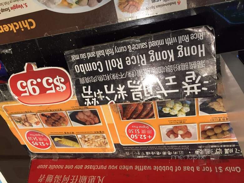 Bubble Waffle Cafe - Richmond, BC menu_pic