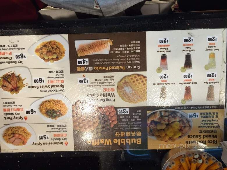 Bubble Waffle Cafe - Richmond, BC menu_pic