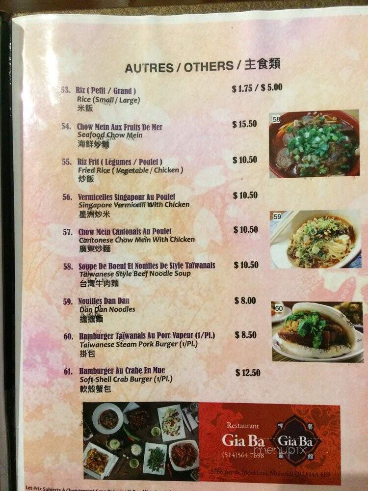 Gia Ba - Montreal, QC menu_pic