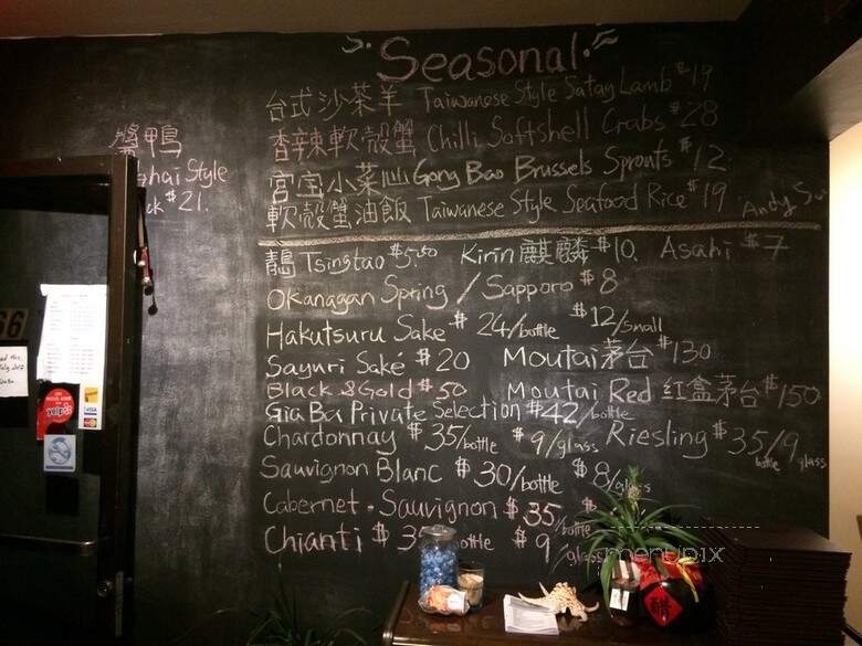 Gia Ba - Montreal, QC menu_pic