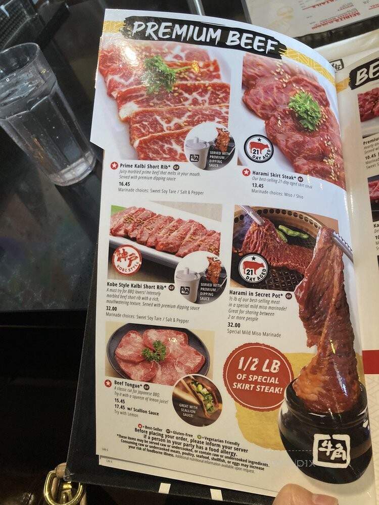 Gyu-Kaku Japanese BBQ - Vancouver, BC menu_pic