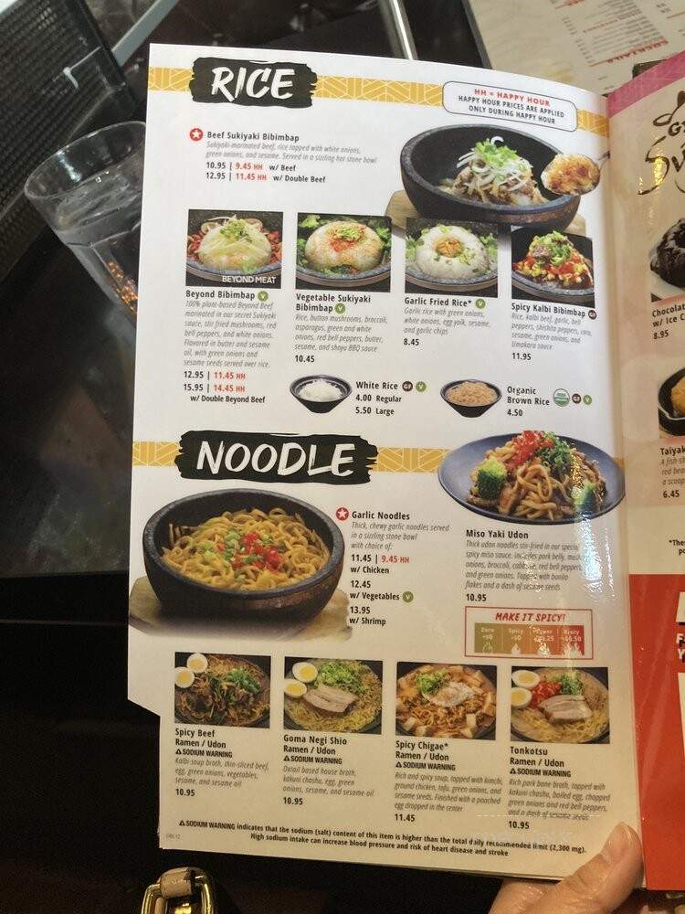 Gyu-Kaku Japanese BBQ - Vancouver, BC menu_pic