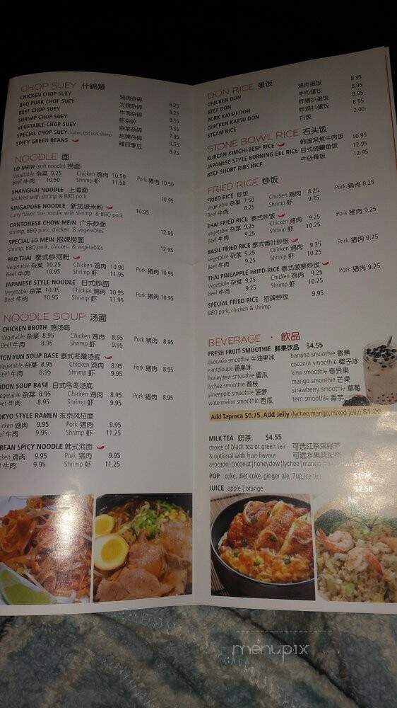 Lee's Asian Cuisine - Windsor, ON