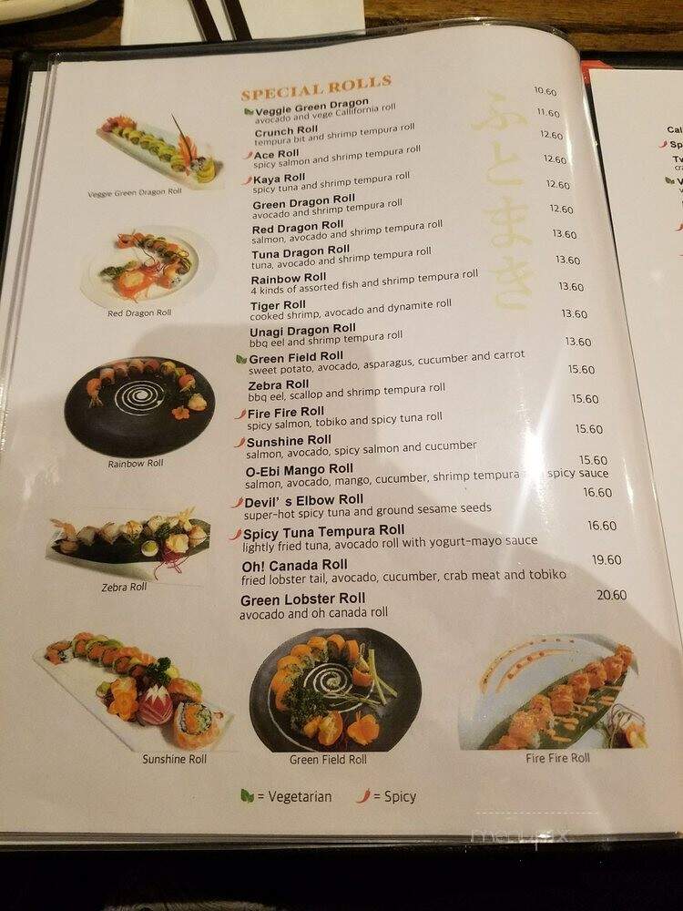 Teriyaki Town - Kawartha Lakes, ON menu_pic