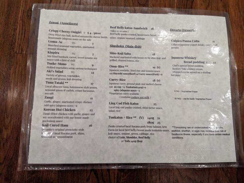 Dosanko - Vancouver, BC menu_pic