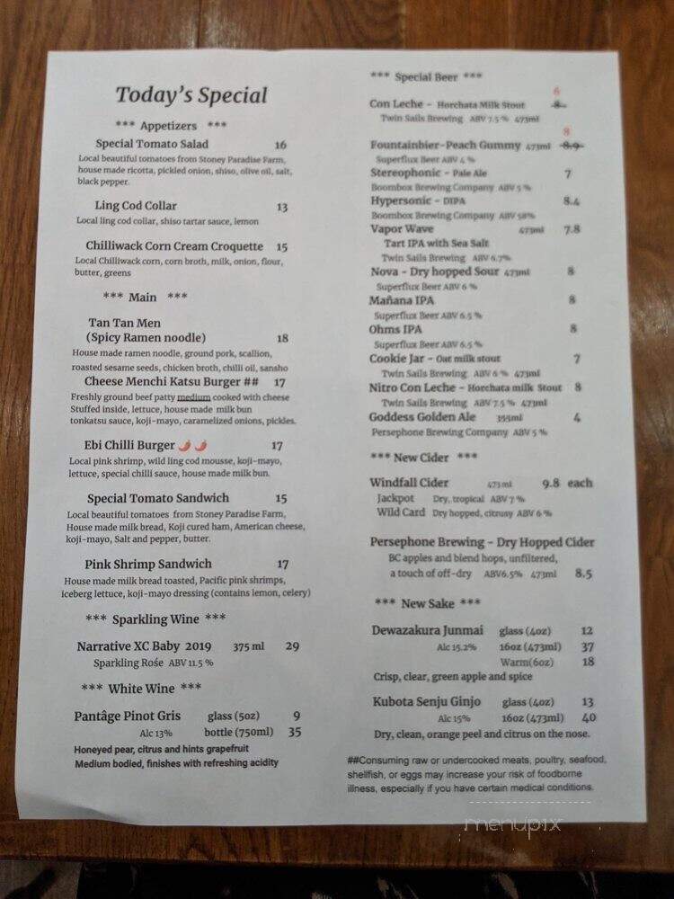 Dosanko - Vancouver, BC menu_pic
