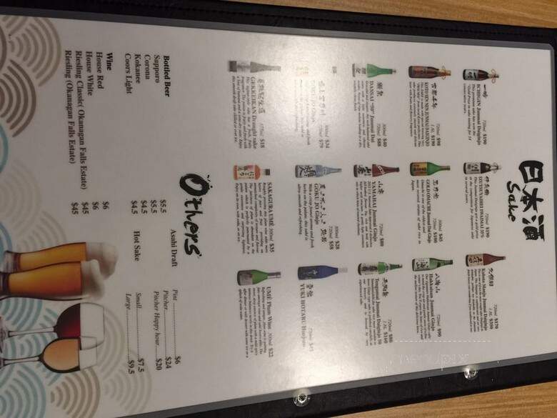 Kyuzo Japanese Restaurant - Vancouver, BC menu_pic