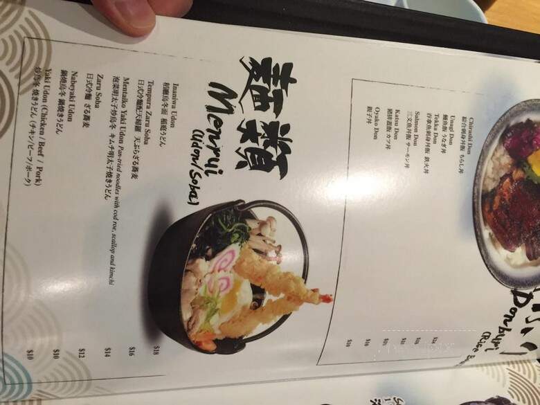 Kyuzo Japanese Restaurant - Vancouver, BC menu_pic