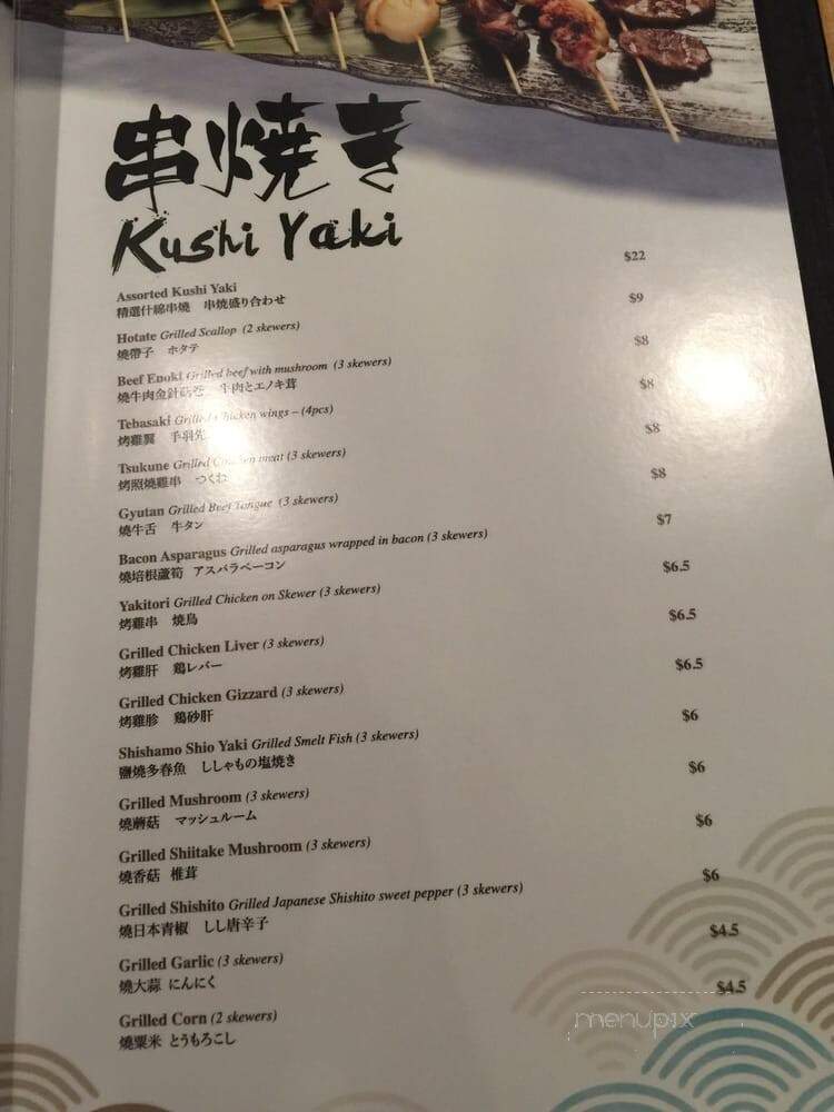 Kyuzo Japanese Restaurant - Vancouver, BC menu_pic