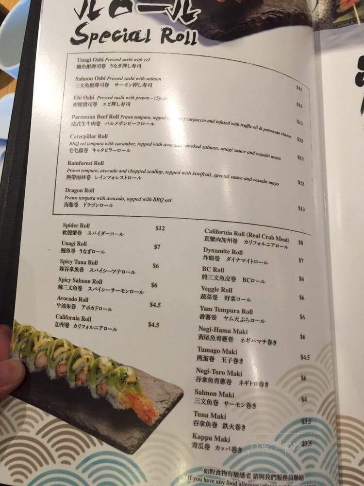 Kyuzo Japanese Restaurant - Vancouver, BC menu_pic
