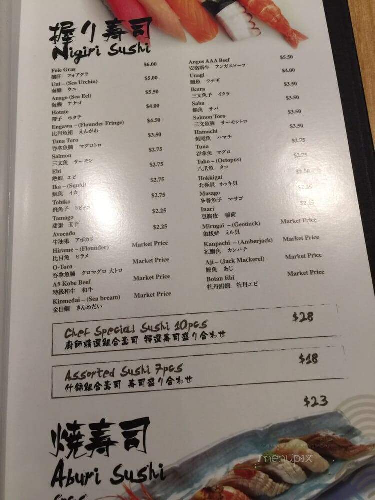 Kyuzo Japanese Restaurant - Vancouver, BC menu_pic