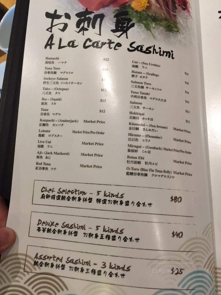 Kyuzo Japanese Restaurant - Vancouver, BC menu_pic
