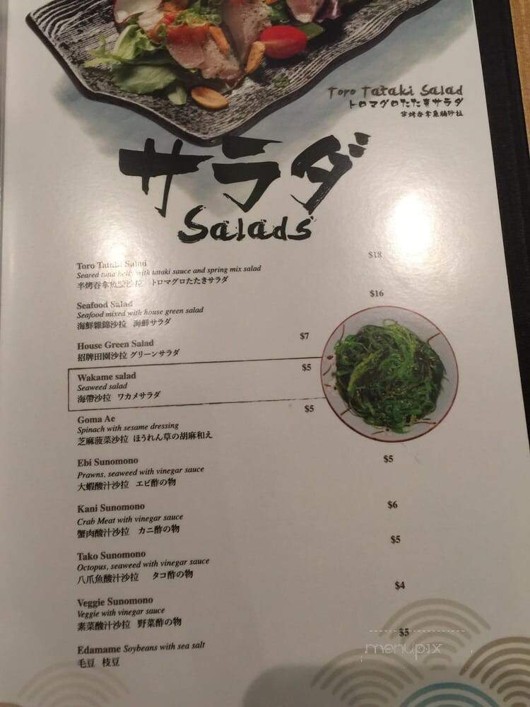 Kyuzo Japanese Restaurant - Vancouver, BC menu_pic