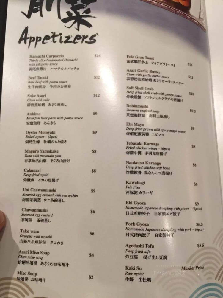 Kyuzo Japanese Restaurant - Vancouver, BC menu_pic