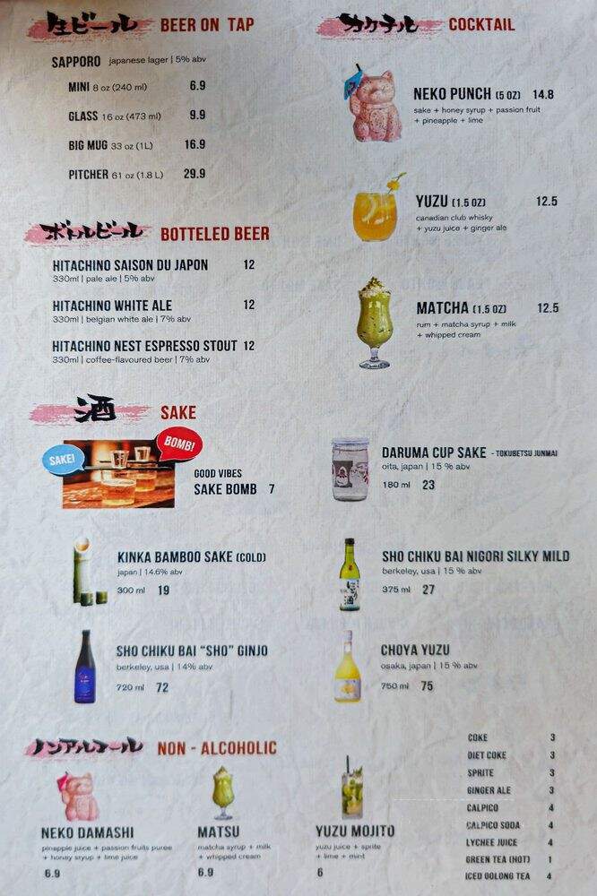 Kinka Izakaya - Montreal, QC menu_pic