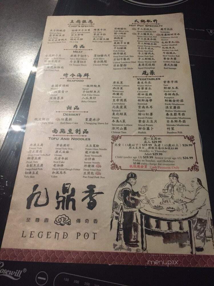 Legend Pot - Markham, ON menu_pic