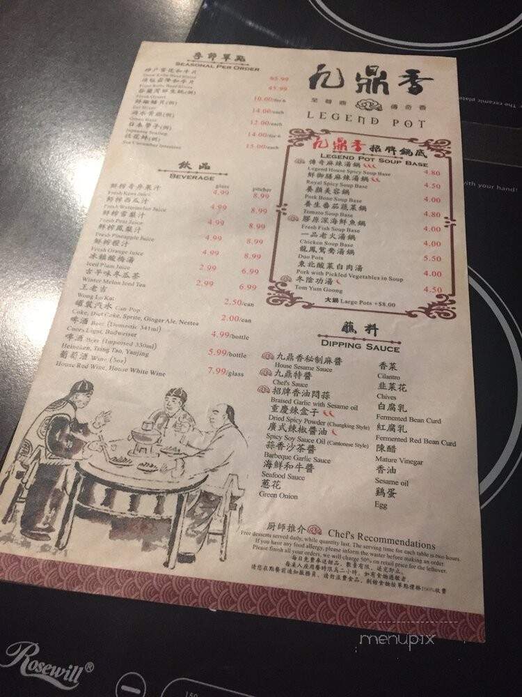 Legend Pot - Markham, ON menu_pic