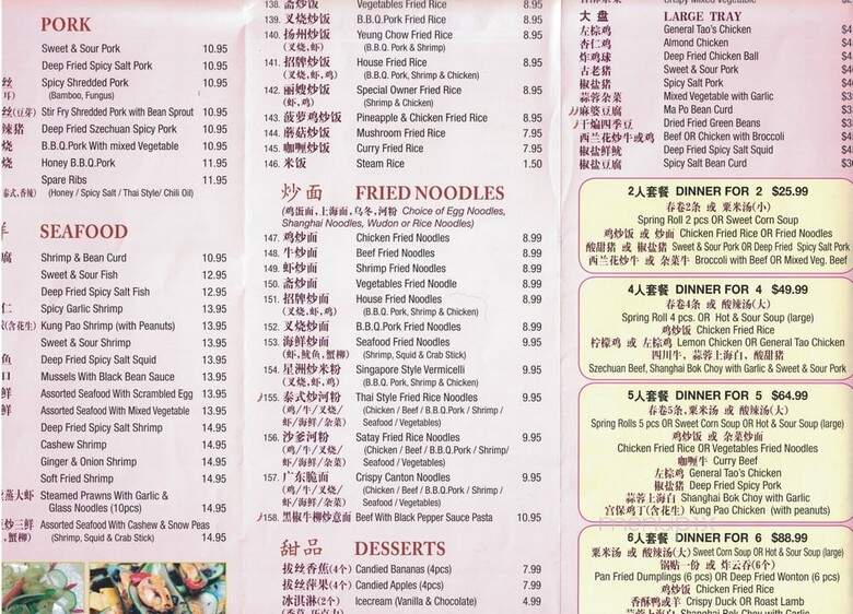 Chinese Dumplings - Toronto, ON