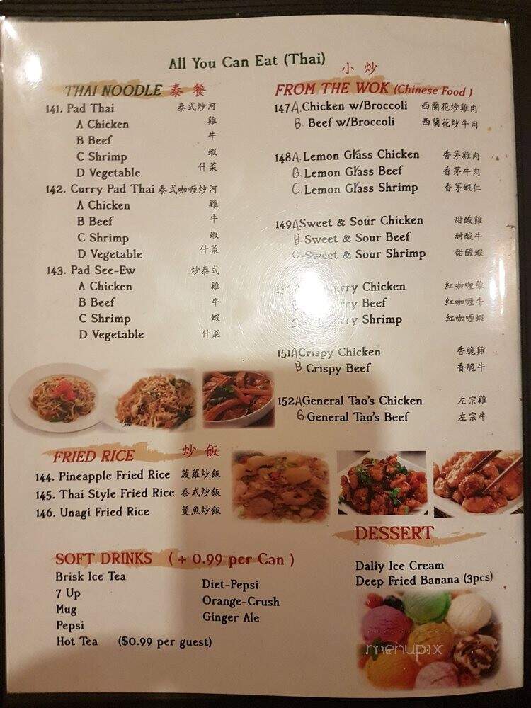 Sushi Jet - Halifax, NS menu_pic