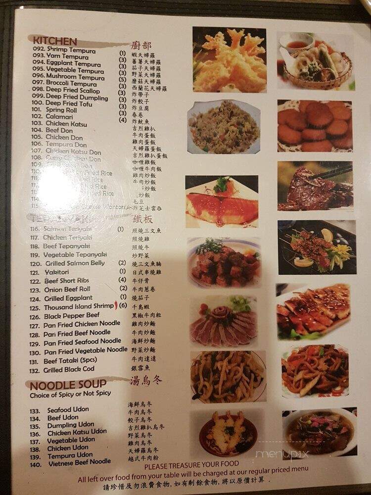 Sushi Jet - Halifax, NS menu_pic