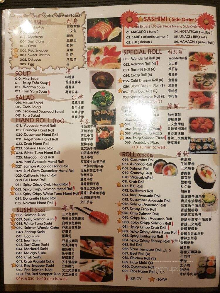 Sushi Jet - Halifax, NS menu_pic