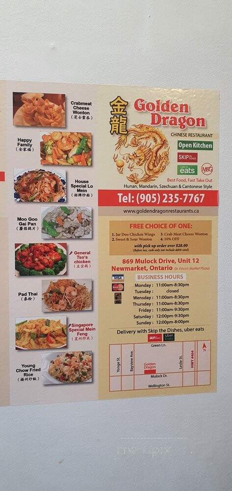 Golden Dragon - Newmarket, ON menu_pic