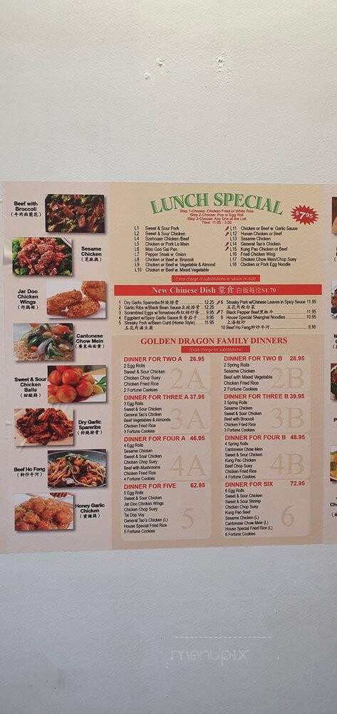 Golden Dragon - Newmarket, ON menu_pic