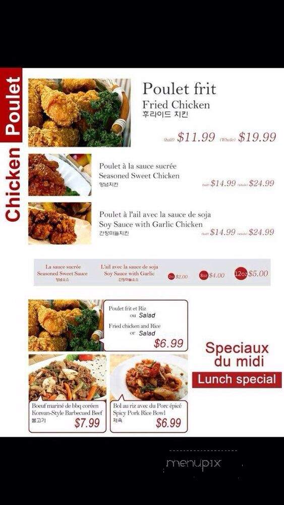 Mon Ami Express - Montreal, QC menu_pic
