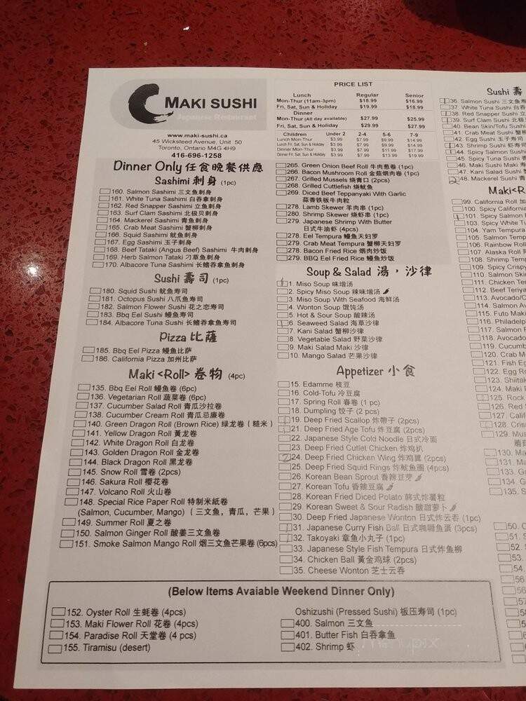 Maki Sushi - Toronto, ON