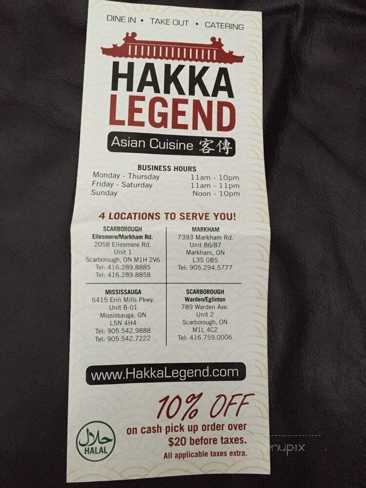 Hakka Legend Asian Cuisine - Markham, ON