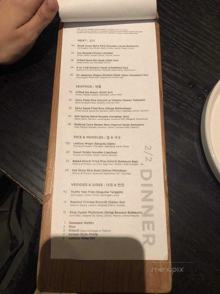 Anju - Calgary, AB menu_pic