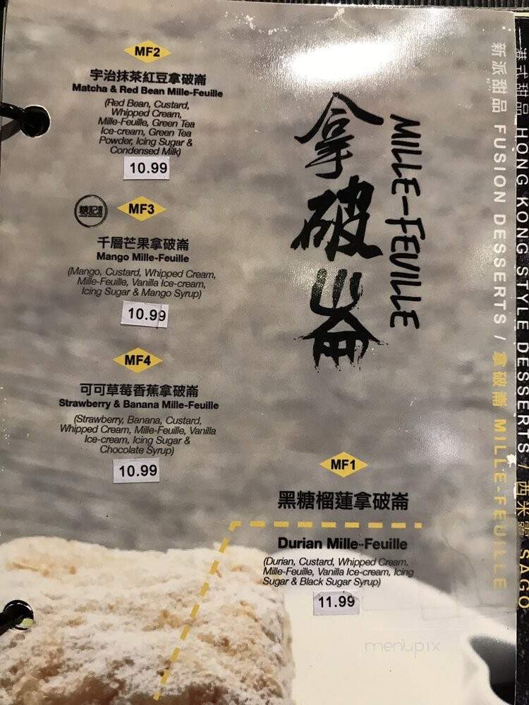 Sugar Marmalade - Ottawa, ON menu_pic