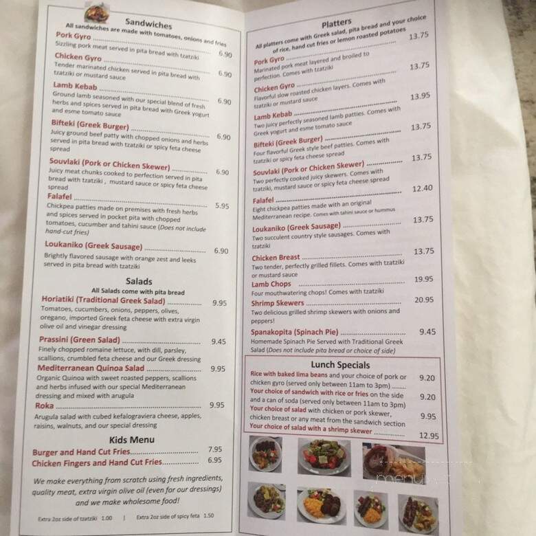 3 Greeks Grill - Astoria, NY menu_pic