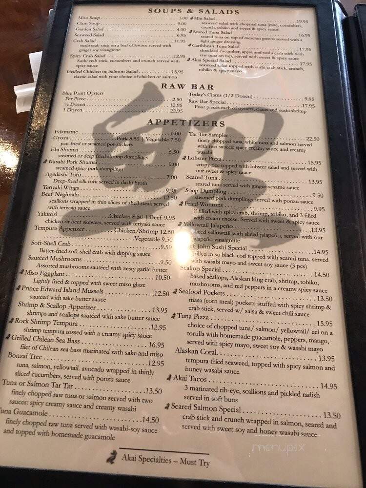 Akai Japanese Sushi Lounge - Westfield, NJ