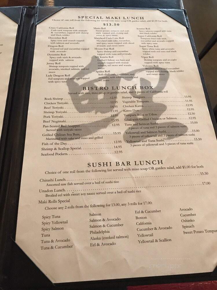 Akai Japanese Sushi Lounge - Westfield, NJ
