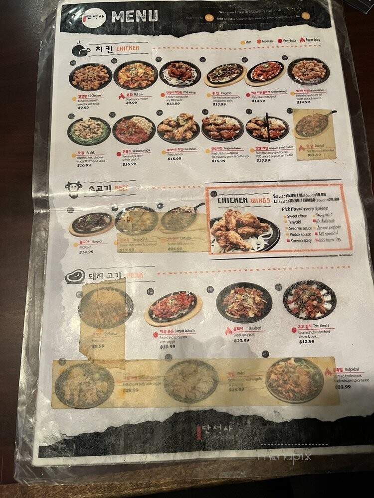 Dansungsa Karaoke & Bar - Carrollton, TX menu_pic